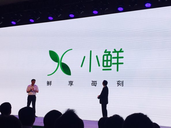 中兴千元机品牌“小鲜”推出全新LOGO